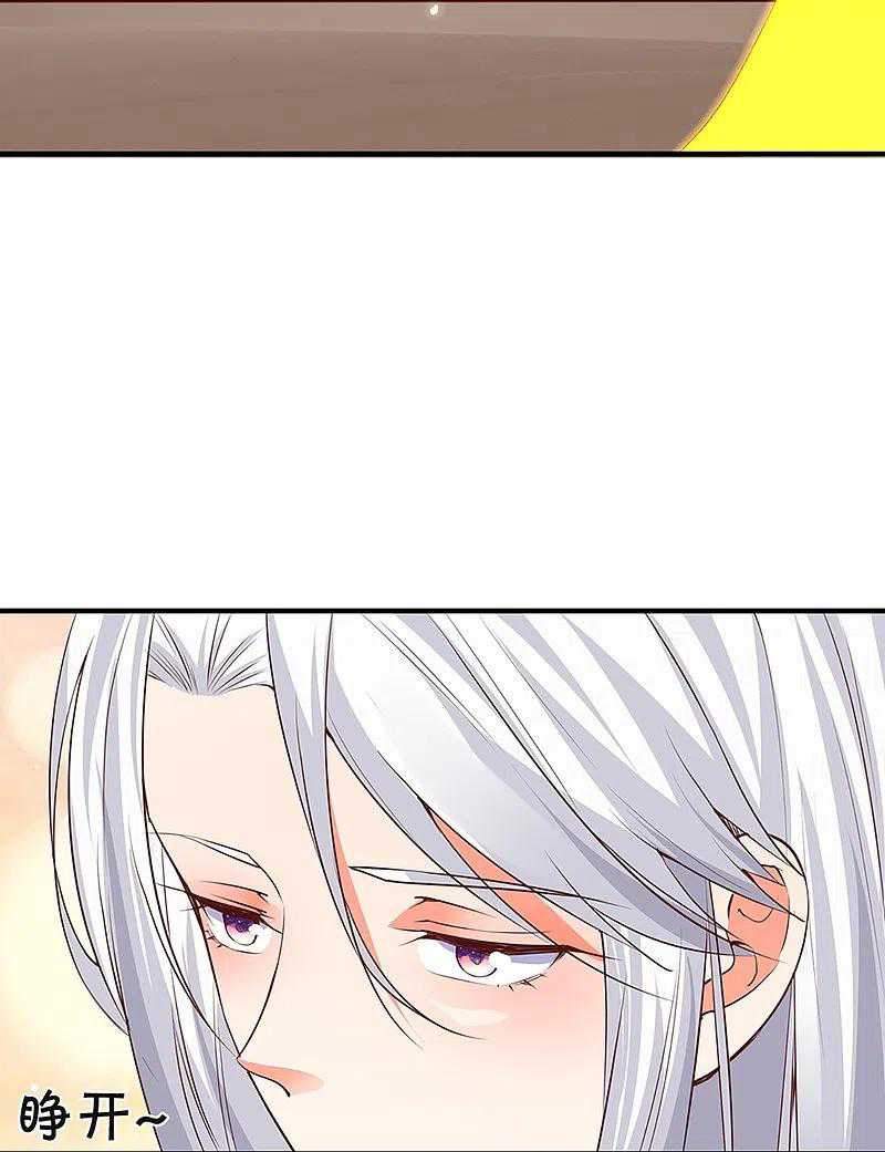 Immortal Daddy Xianzun Chapter 229 - halaman 7