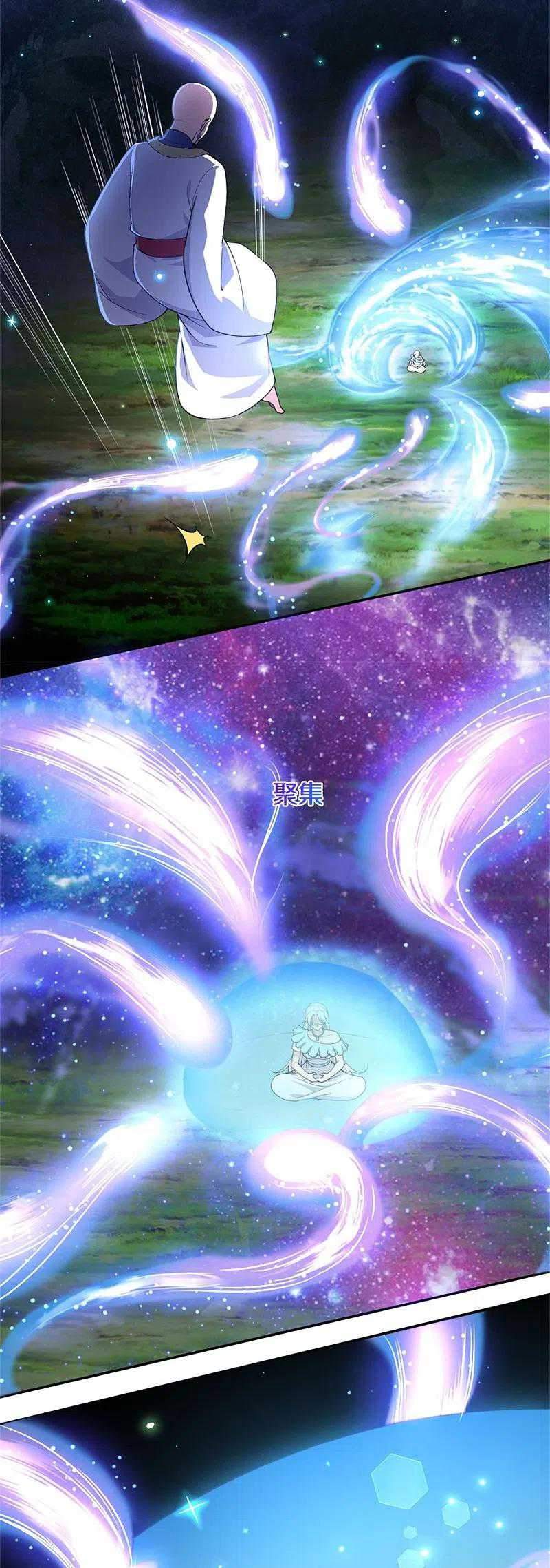 Immortal Daddy Xianzun Chapter 233 - halaman 25
