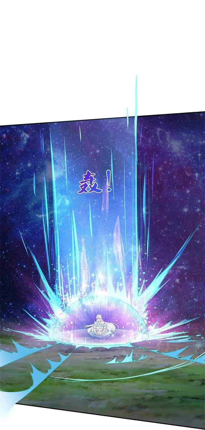 Immortal Daddy Xianzun Chapter 233 - halaman 27