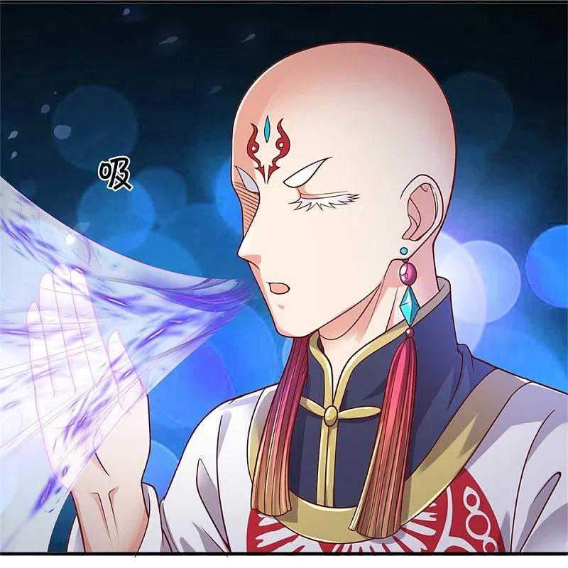 Immortal Daddy Xianzun Chapter 233 - halaman 7