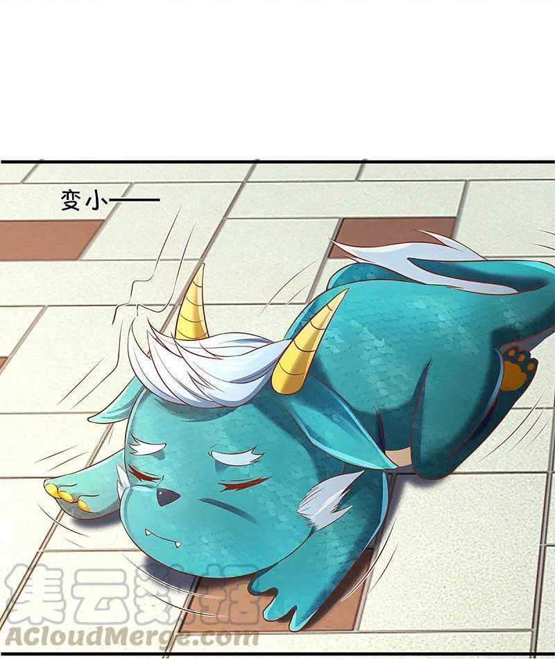 Immortal Daddy Xianzun Chapter 234 - halaman 20