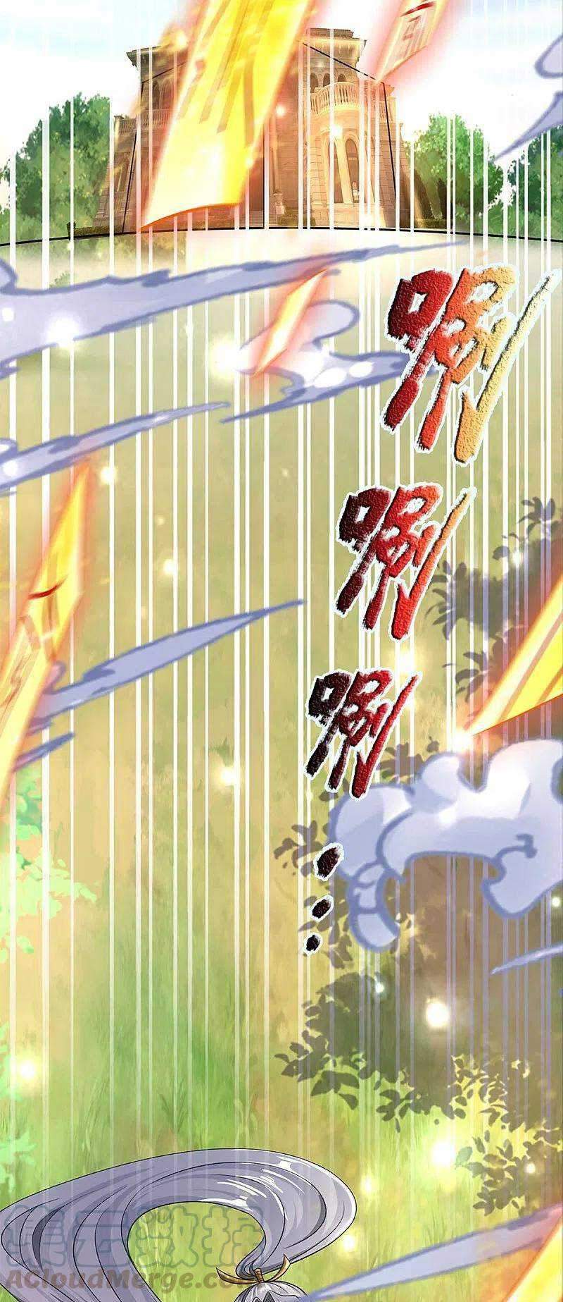 Immortal Daddy Xianzun Chapter 236 - halaman 22