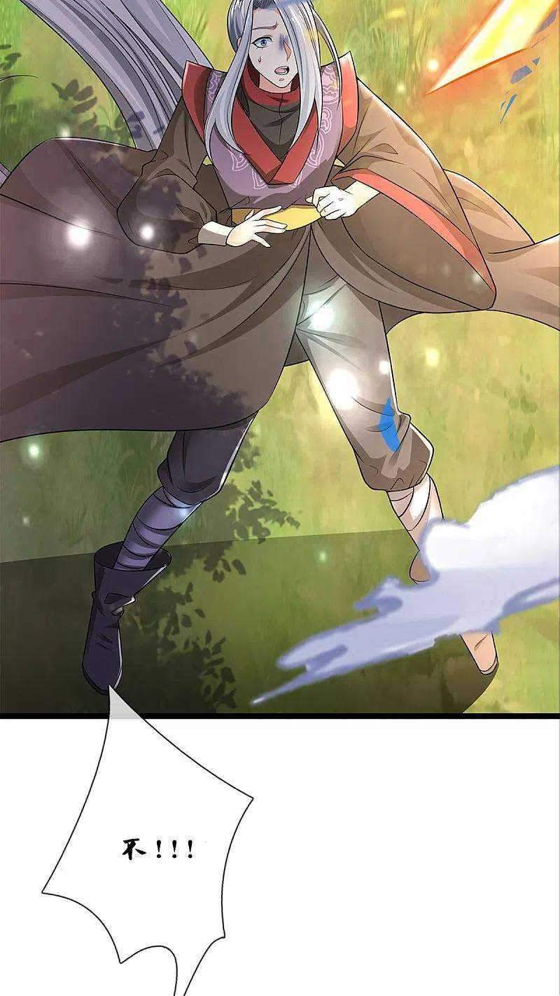 Immortal Daddy Xianzun Chapter 236 - halaman 23