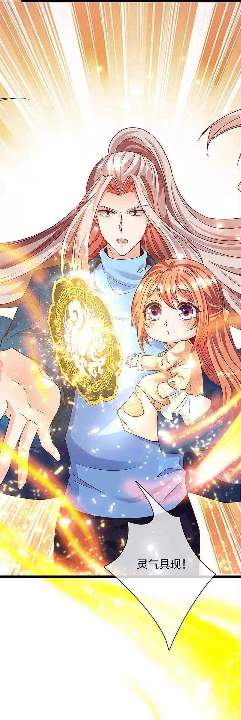 Immortal Daddy Xianzun Chapter 236 - halaman 7