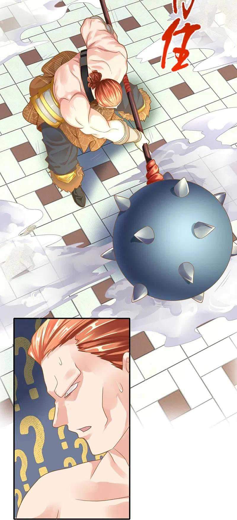 Immortal Daddy Xianzun Chapter 237 - halaman 12