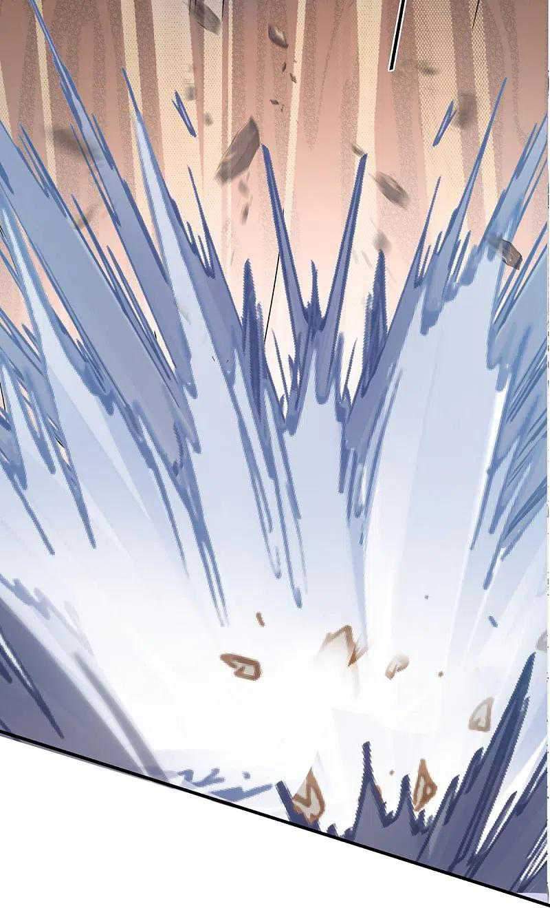 Immortal Daddy Xianzun Chapter 237 - halaman 4