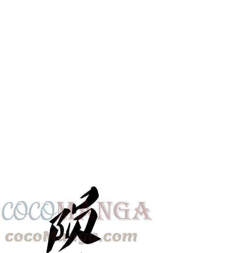 Immortal Daddy Xianzun Chapter 238 - halaman 10
