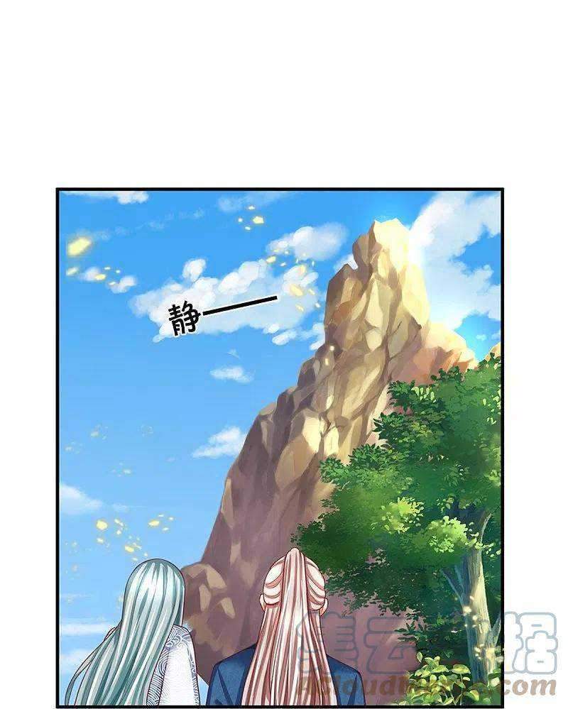 Immortal Daddy Xianzun Chapter 239 - halaman 14