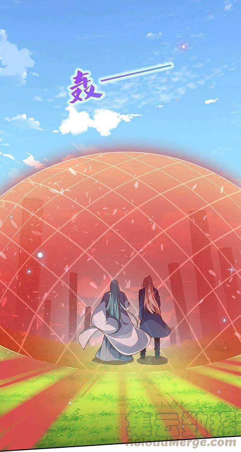 Immortal Daddy Xianzun Chapter 240 - halaman 20