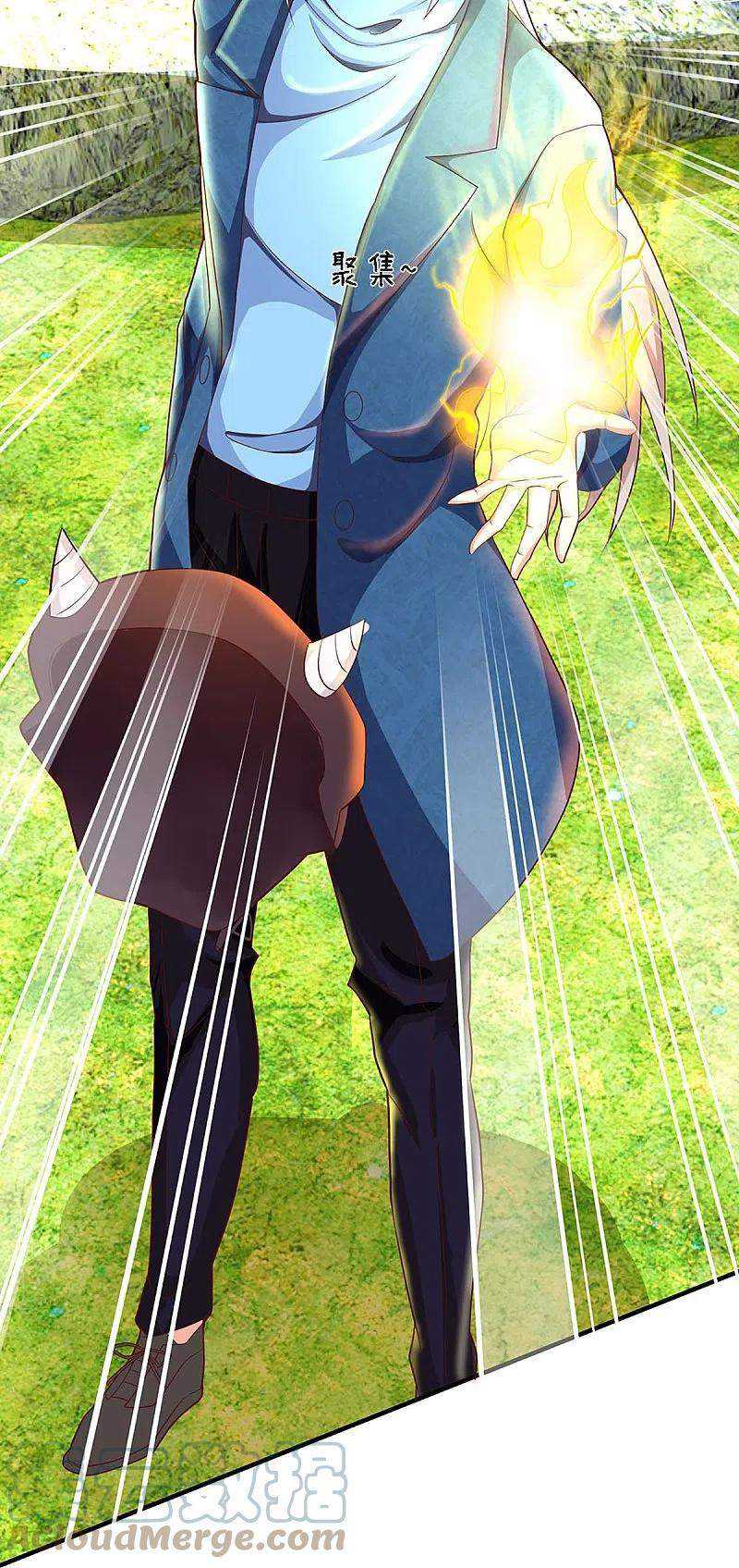 Immortal Daddy Xianzun Chapter 242 - halaman 32
