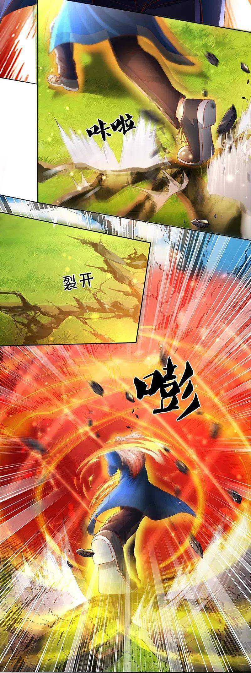 Immortal Daddy Xianzun Chapter 242 - halaman 9