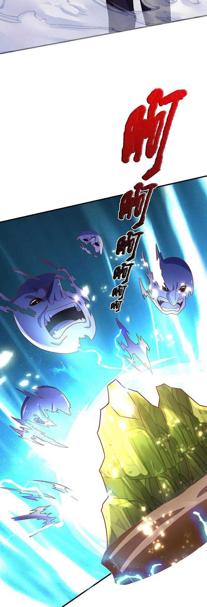 Immortal Daddy Xianzun Chapter 243 - halaman 15