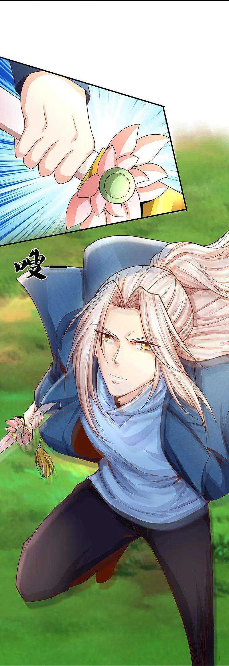 Immortal Daddy Xianzun Chapter 244 - halaman 27