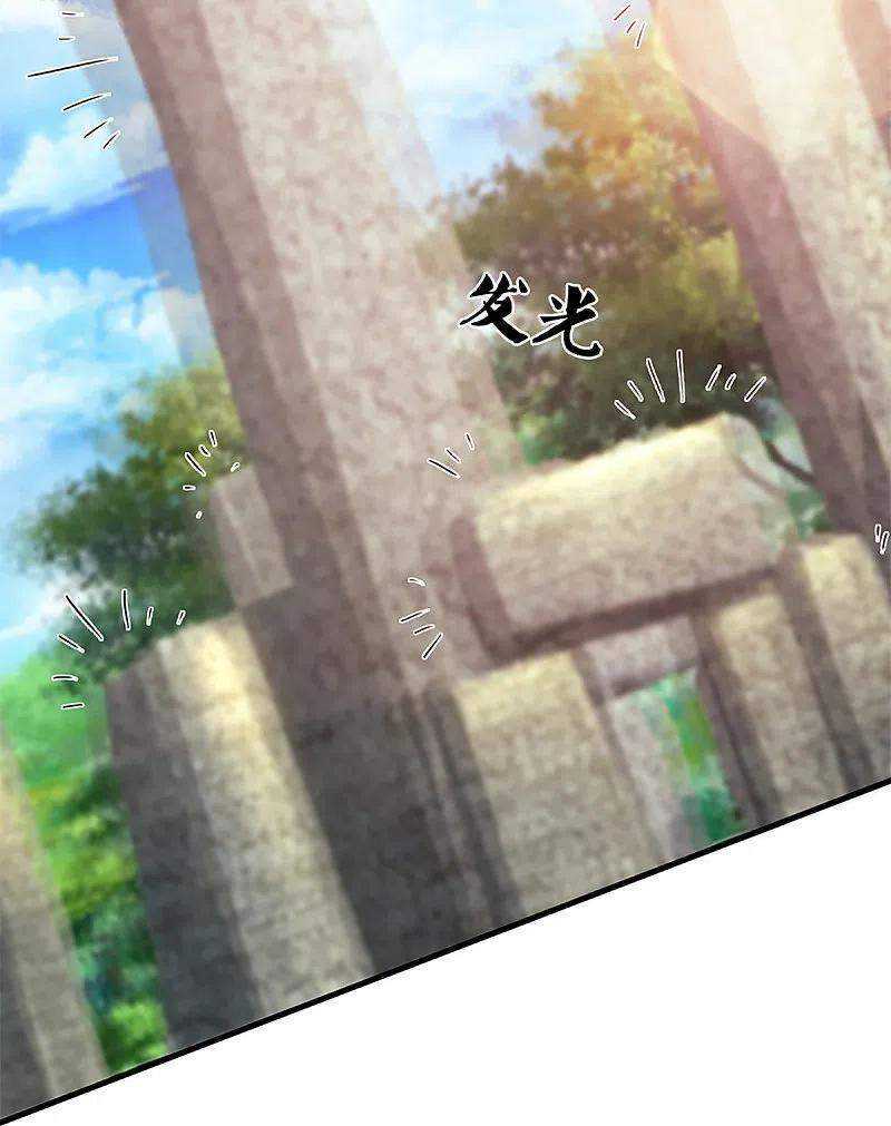 Immortal Daddy Xianzun Chapter 245 - halaman 15
