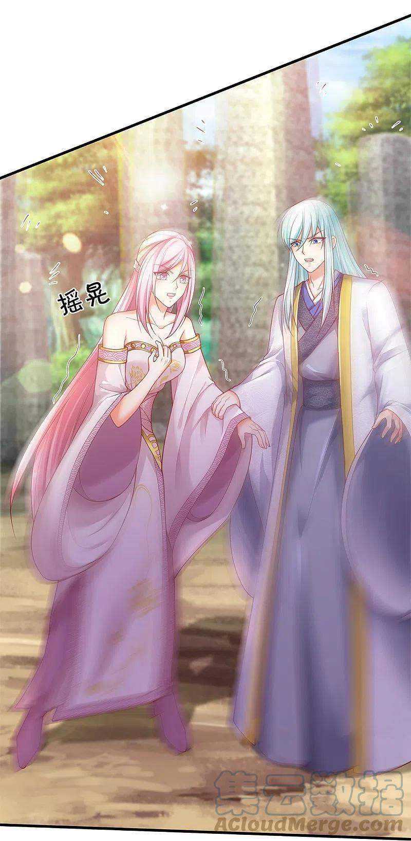 Immortal Daddy Xianzun Chapter 245 - halaman 16