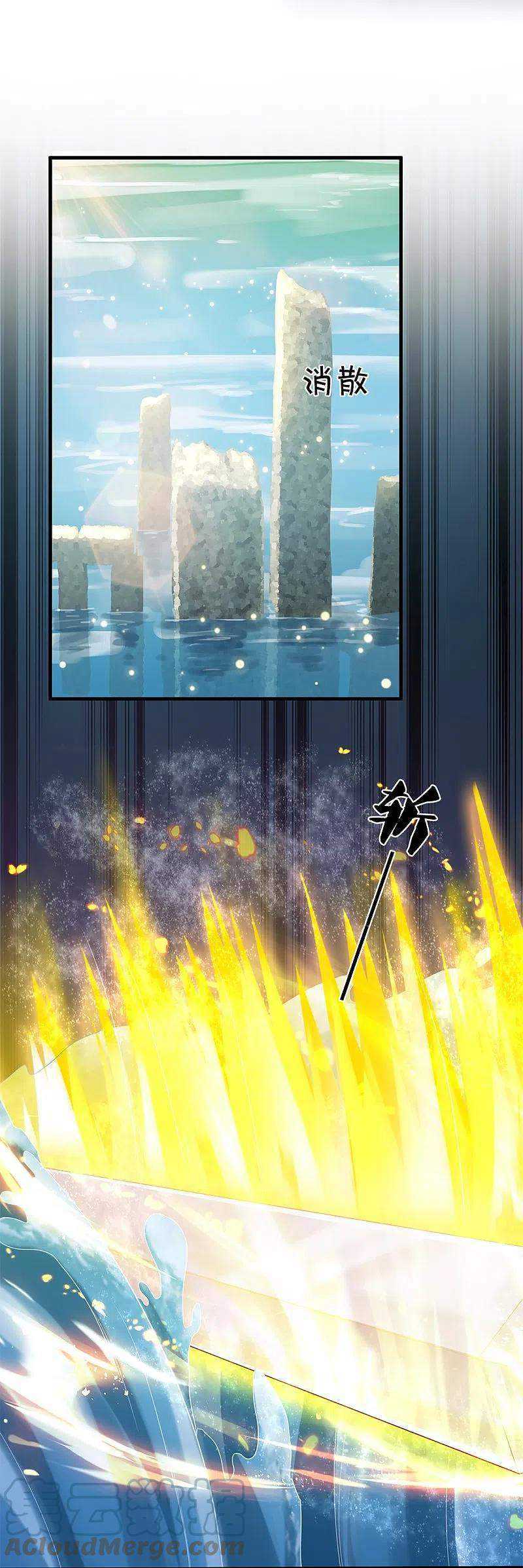Immortal Daddy Xianzun Chapter 245 - halaman 18