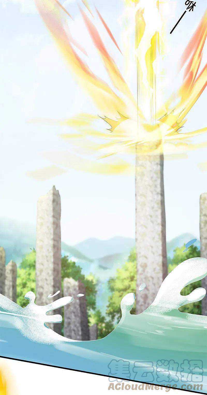 Immortal Daddy Xianzun Chapter 245 - halaman 8