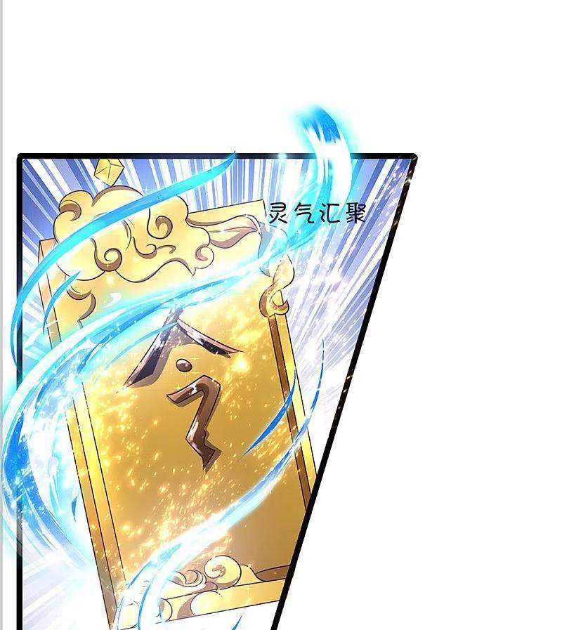 Immortal Daddy Xianzun Chapter 246 - halaman 15