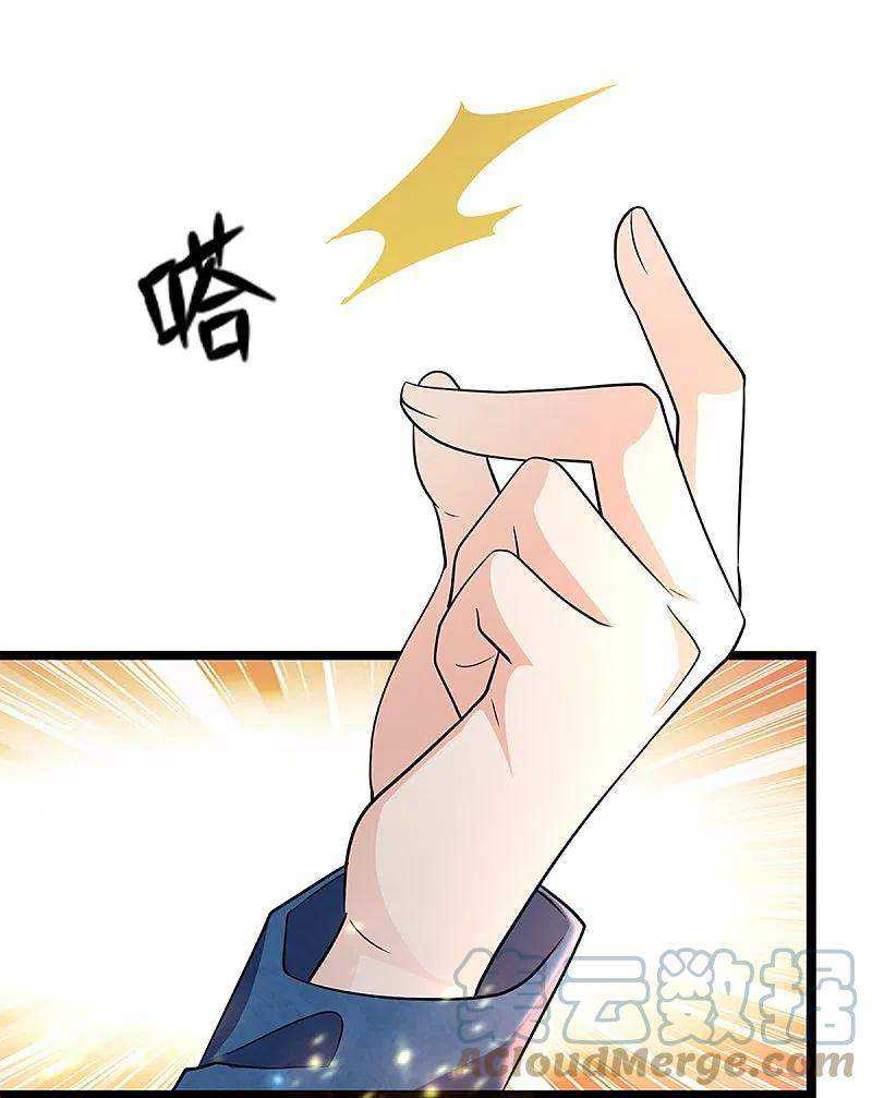 Immortal Daddy Xianzun Chapter 247 - halaman 24