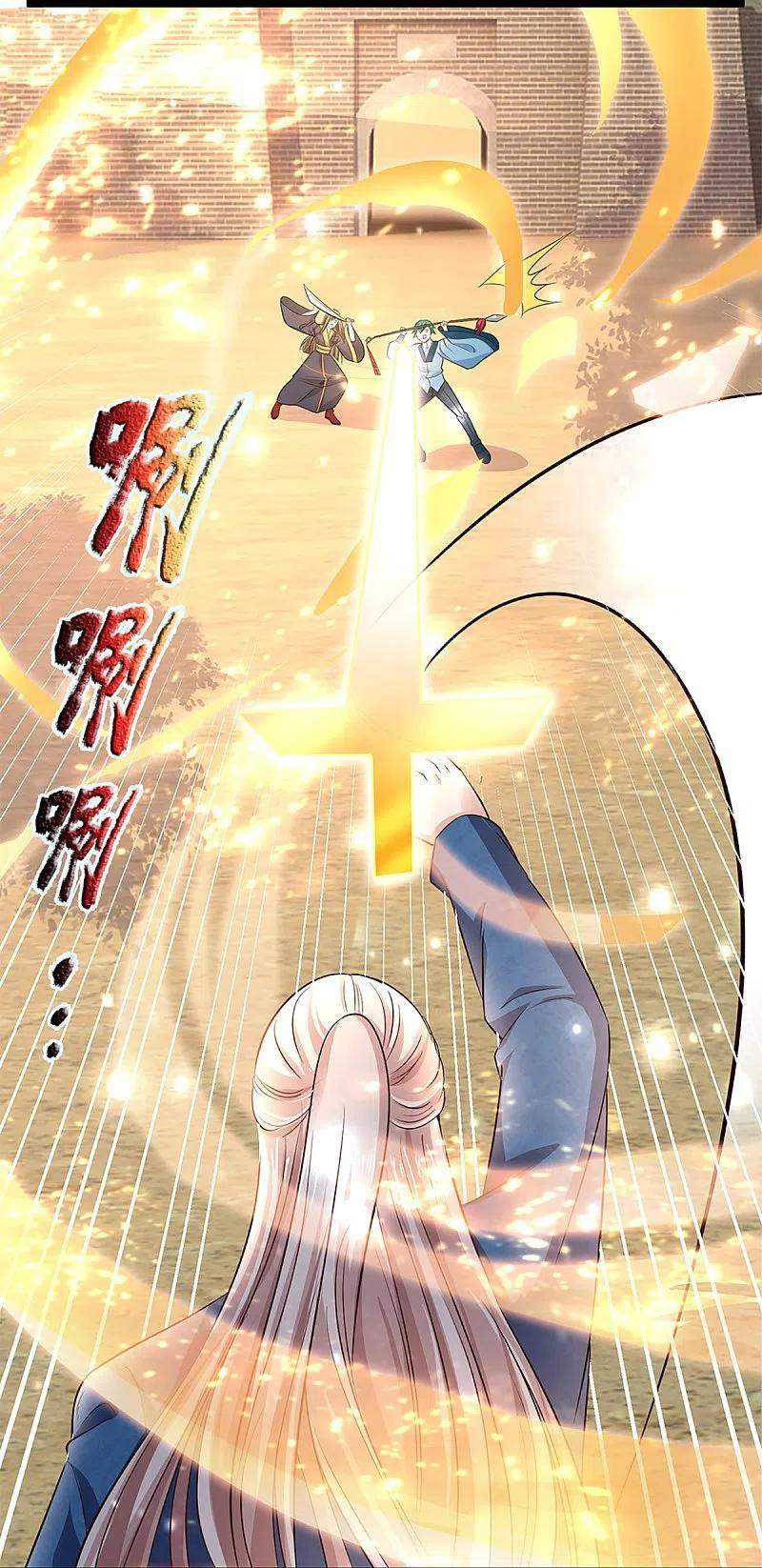 Immortal Daddy Xianzun Chapter 247 - halaman 29