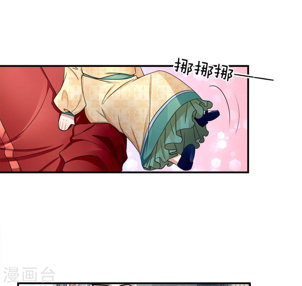Immortal Daddy Xianzun Chapter 25 - halaman 3