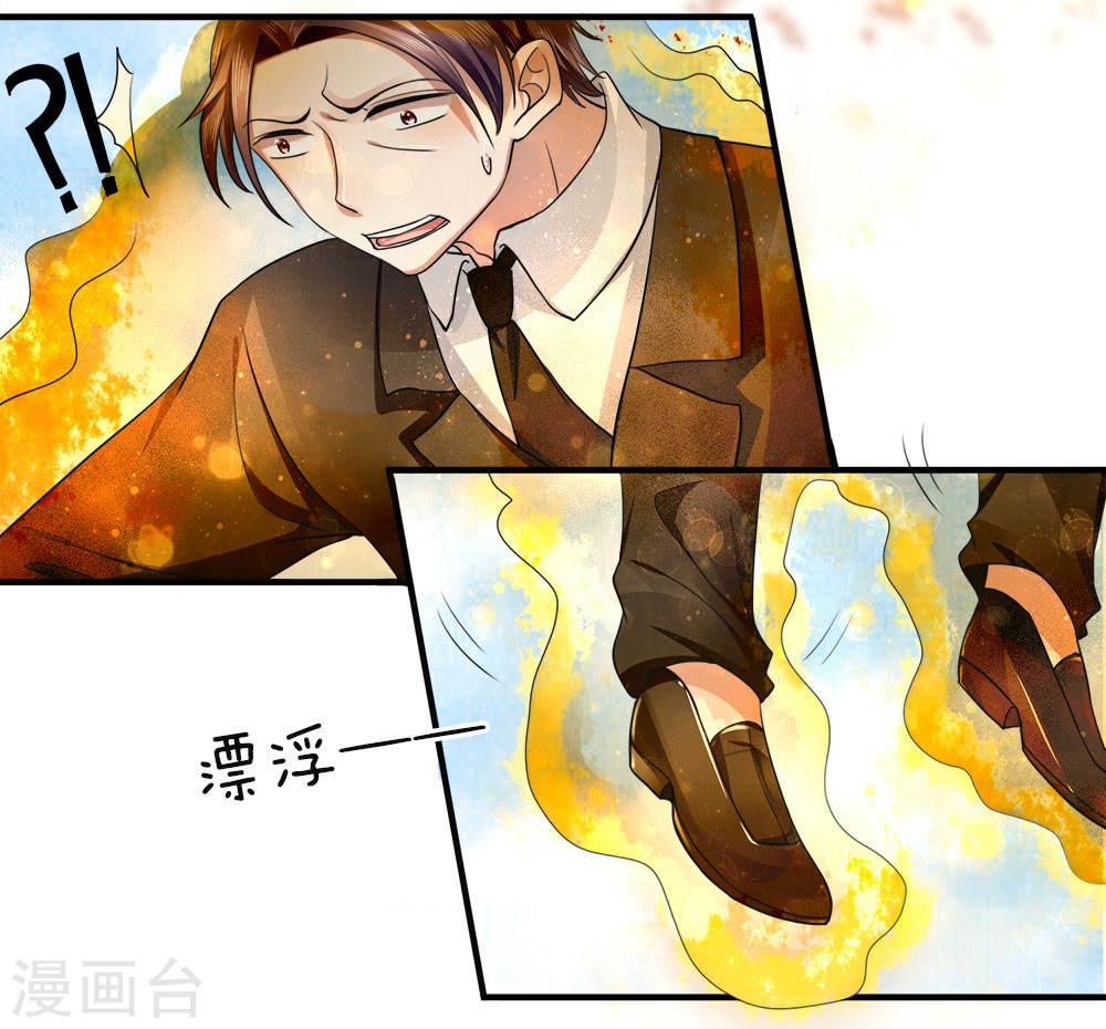 Immortal Daddy Xianzun Chapter 25 - halaman 9