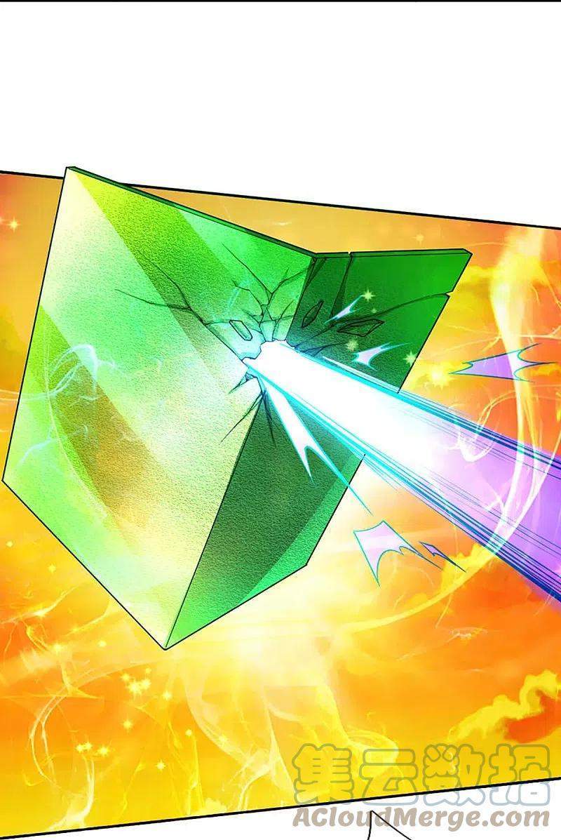 Immortal Daddy Xianzun Chapter 250 - halaman 14