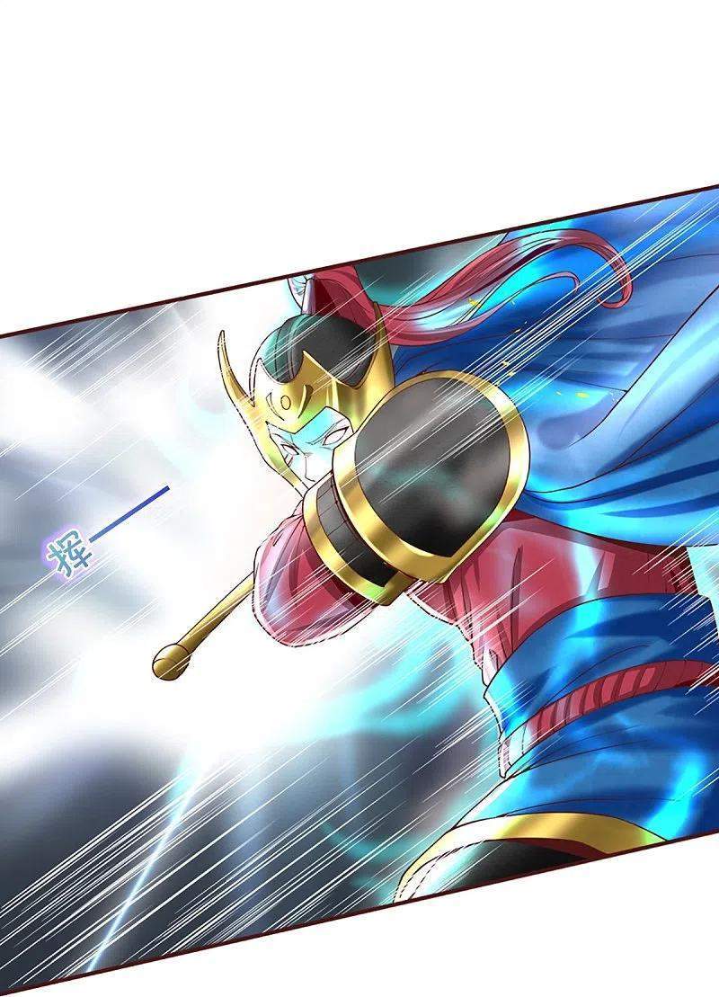 Immortal Daddy Xianzun Chapter 250 - halaman 31