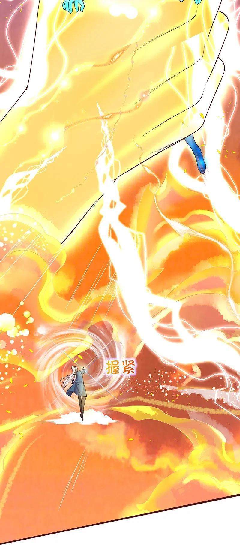 Immortal Daddy Xianzun Chapter 251 - halaman 10