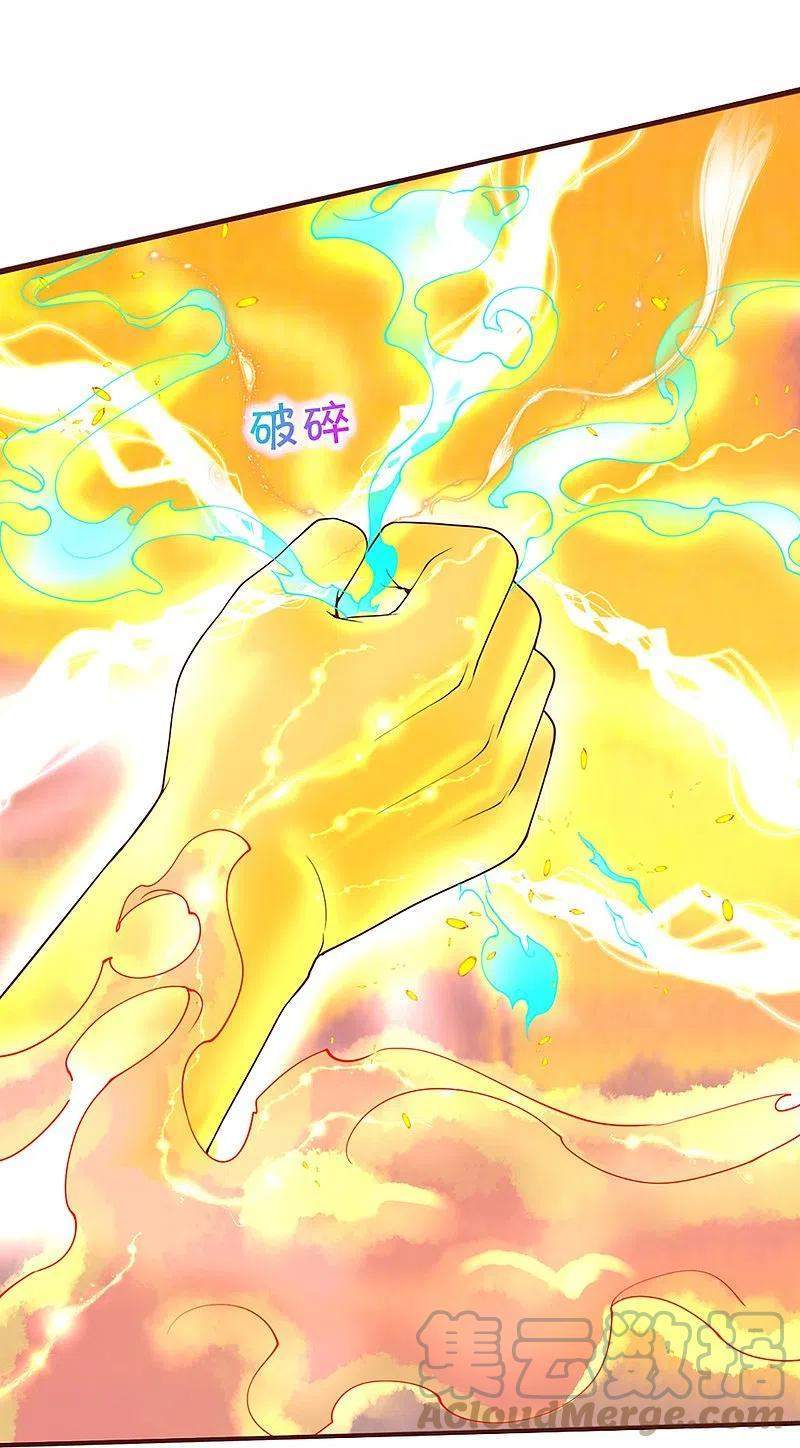 Immortal Daddy Xianzun Chapter 251 - halaman 11