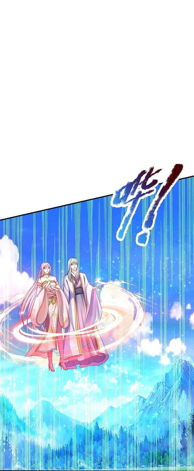 Immortal Daddy Xianzun Chapter 251 - halaman 12