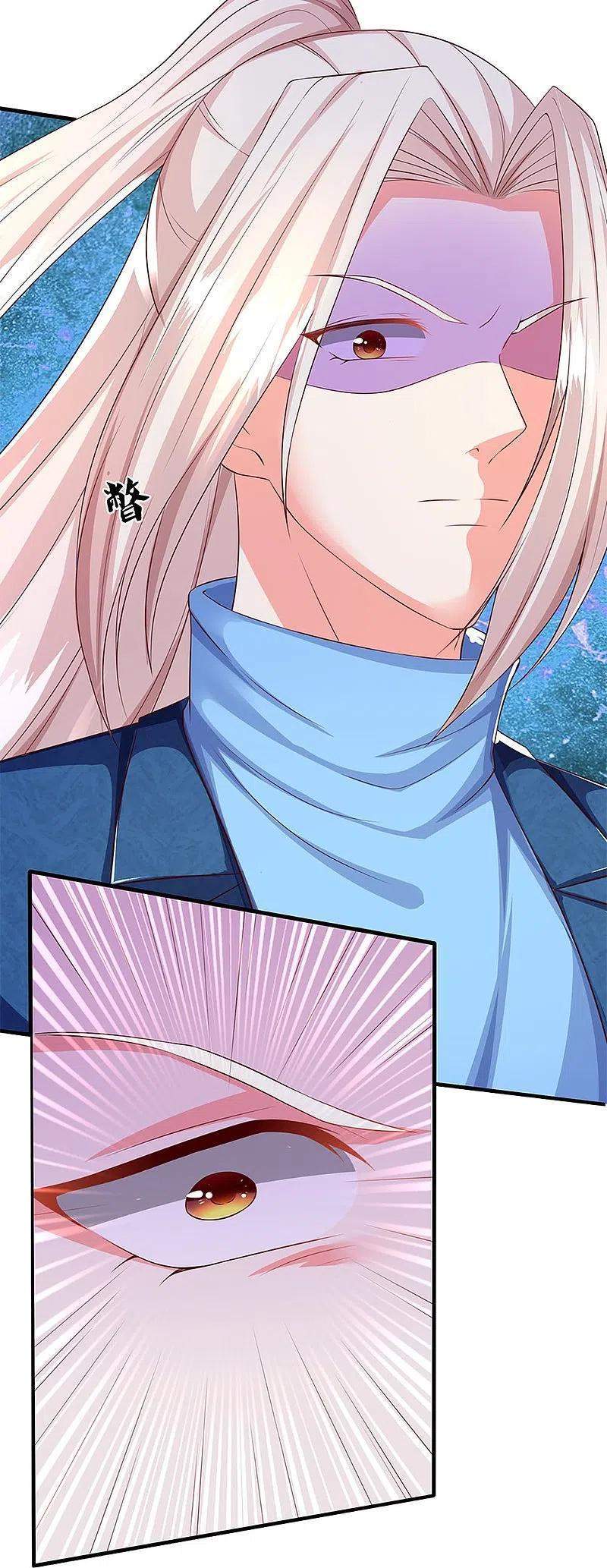 Immortal Daddy Xianzun Chapter 251 - halaman 25