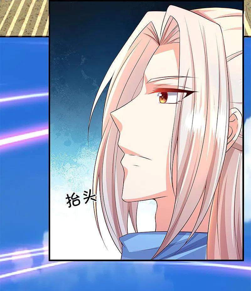 Immortal Daddy Xianzun Chapter 251 - halaman 49