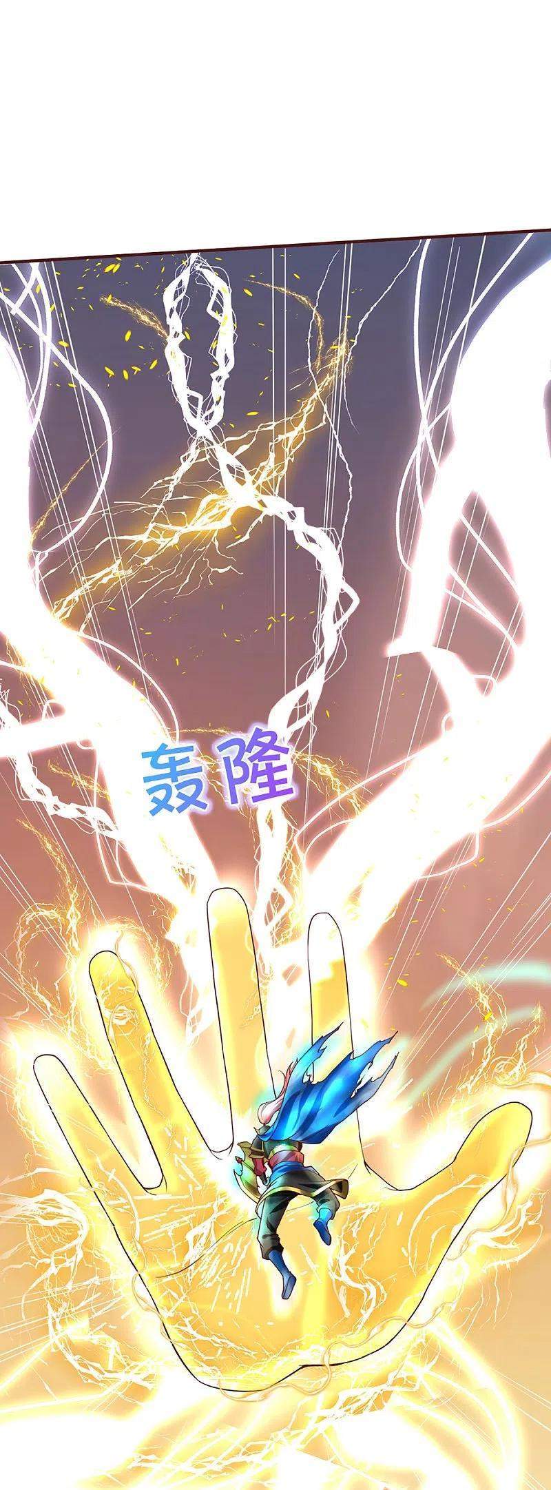 Immortal Daddy Xianzun Chapter 251 - halaman 7