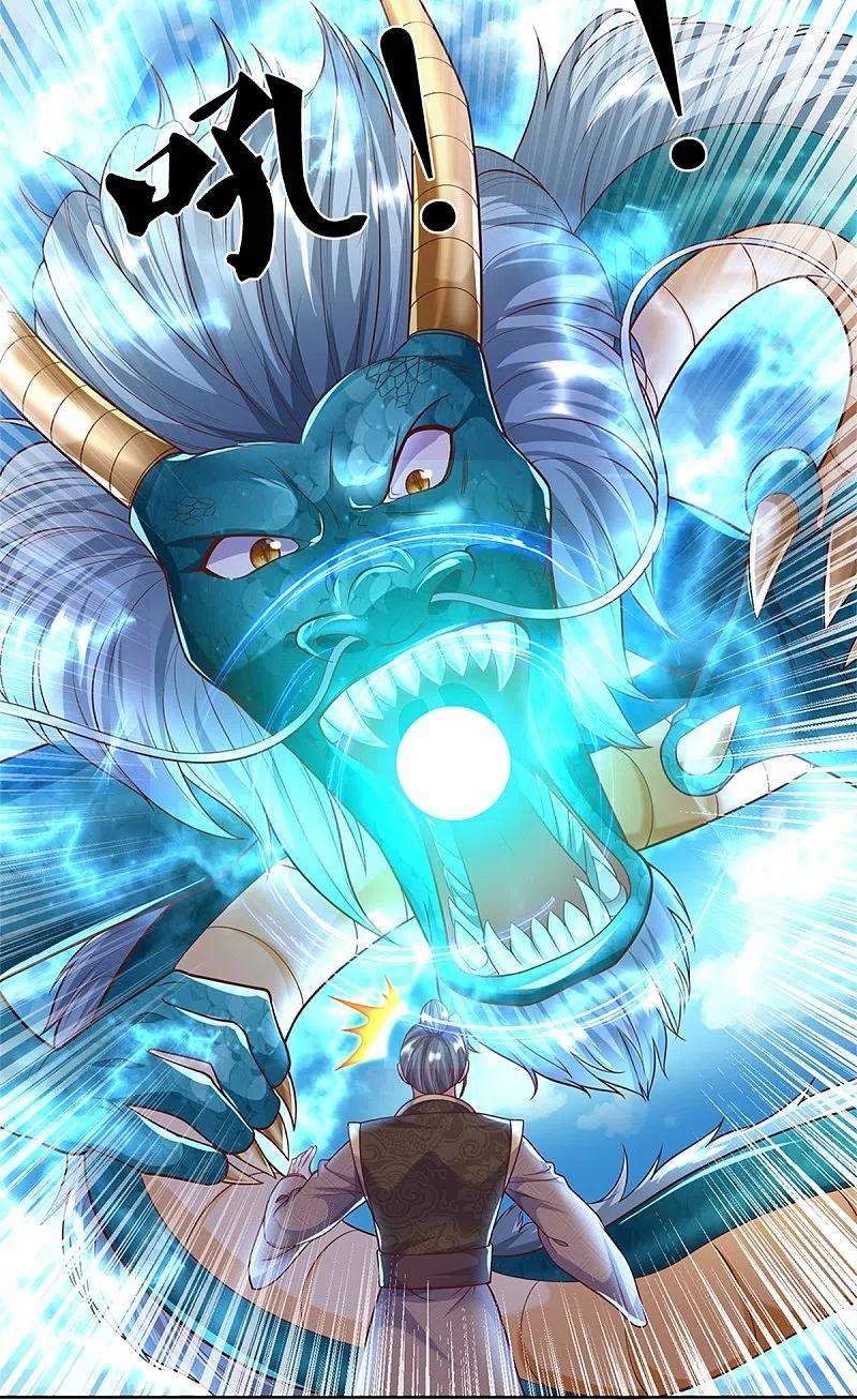 Immortal Daddy Xianzun Chapter 252 - halaman 11
