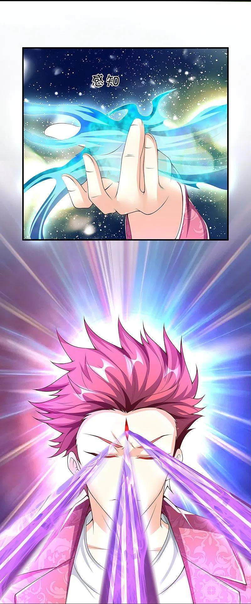 Immortal Daddy Xianzun Chapter 252 - halaman 33