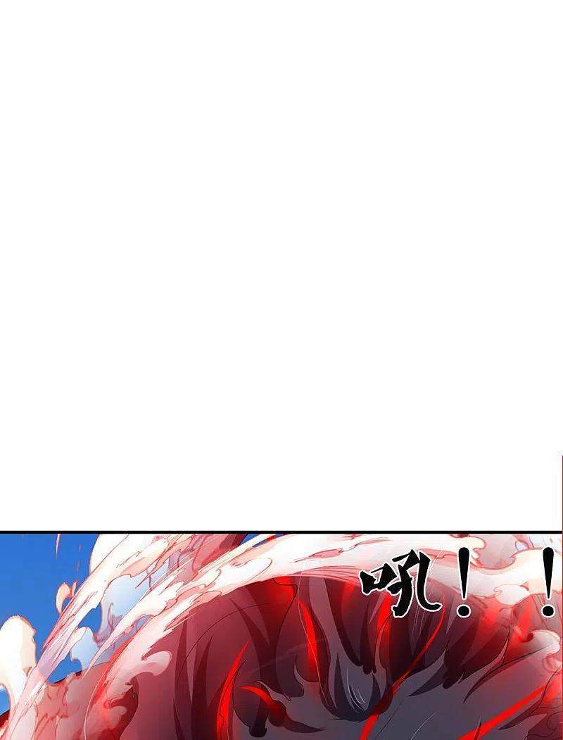 Immortal Daddy Xianzun Chapter 253 - halaman 15