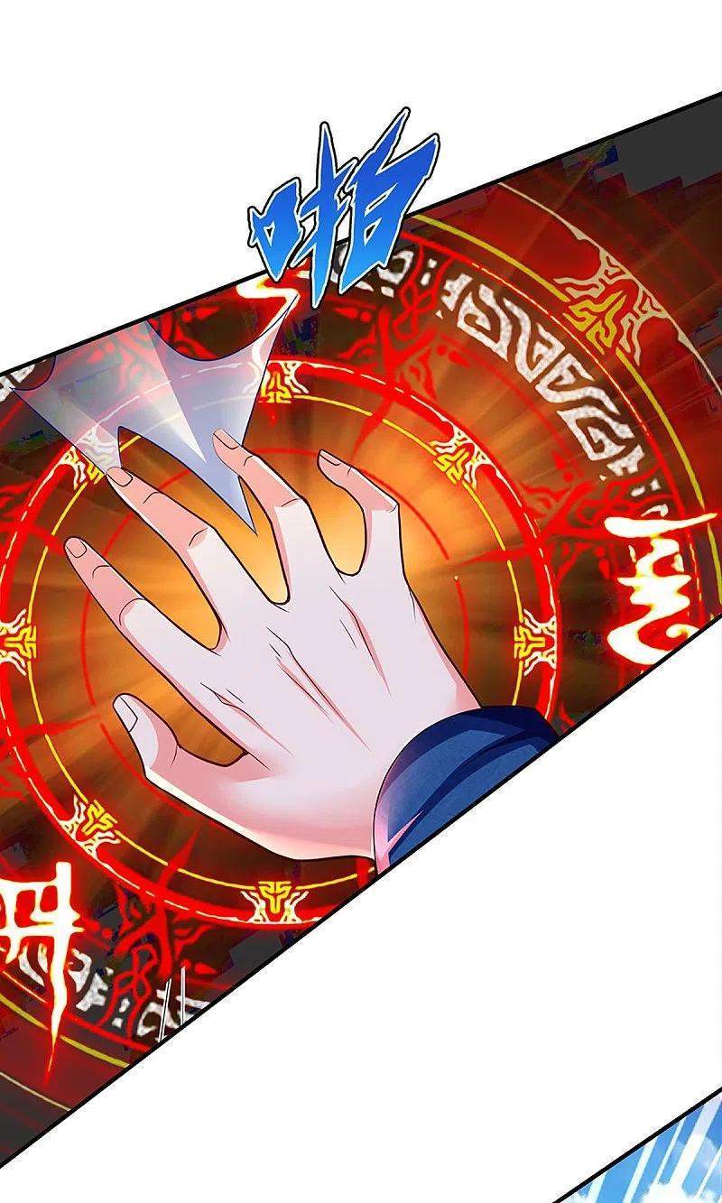 Immortal Daddy Xianzun Chapter 254 - halaman 19