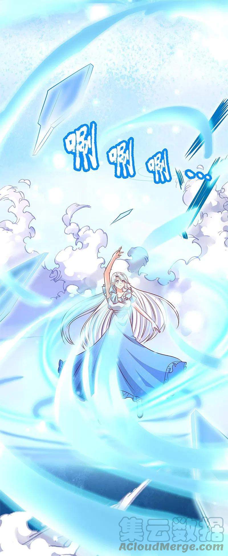 Immortal Daddy Xianzun Chapter 256 - halaman 14