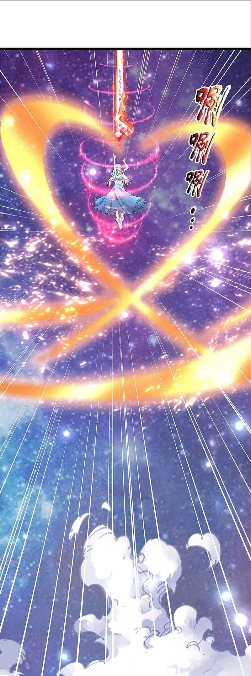 Immortal Daddy Xianzun Chapter 256 - halaman 30