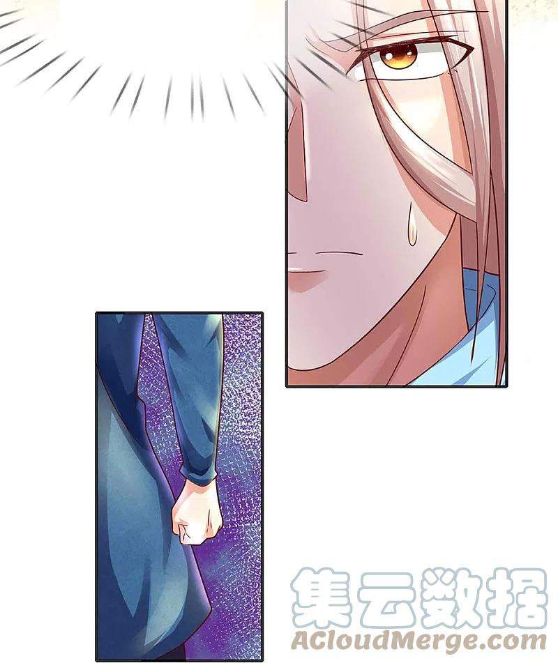 Immortal Daddy Xianzun Chapter 256 - halaman 32