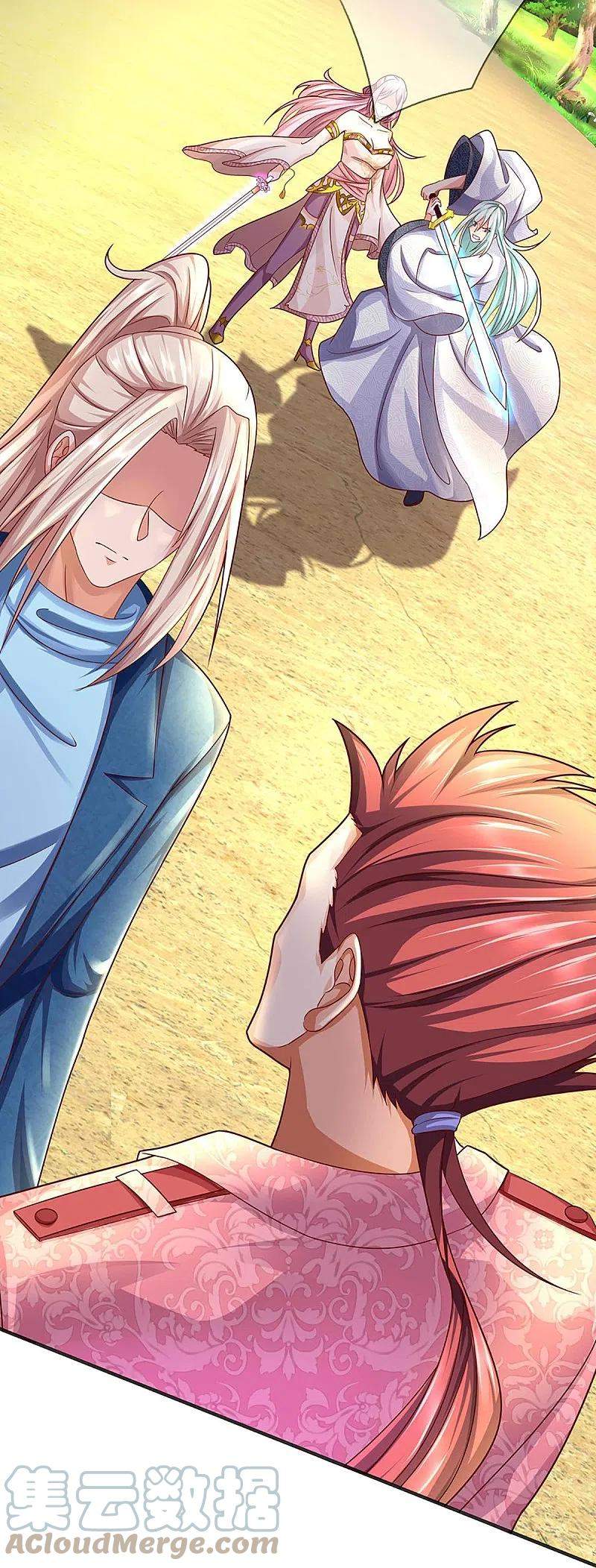 Immortal Daddy Xianzun Chapter 256 - halaman 35