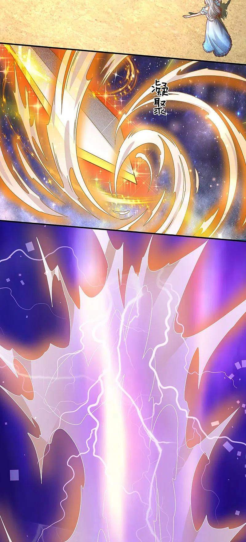 Immortal Daddy Xianzun Chapter 257 - halaman 6