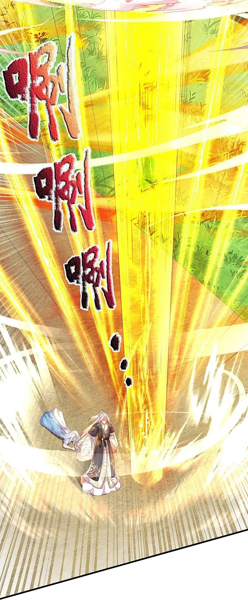 Immortal Daddy Xianzun Chapter 258 - halaman 46