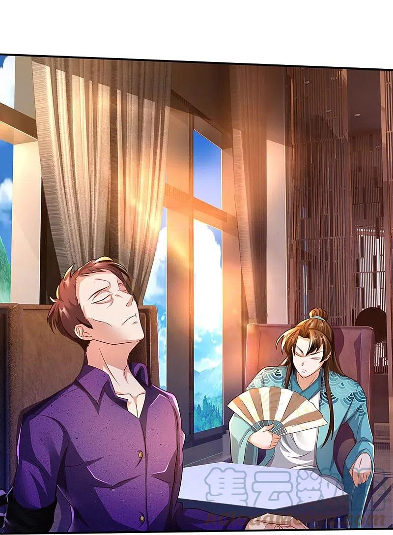 Immortal Daddy Xianzun Chapter 260 - halaman 26