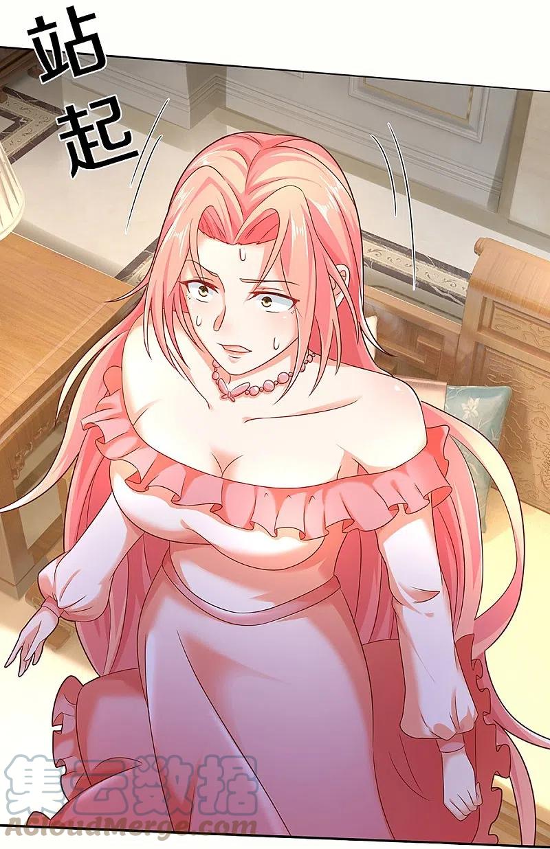 Immortal Daddy Xianzun Chapter 261 - halaman 44