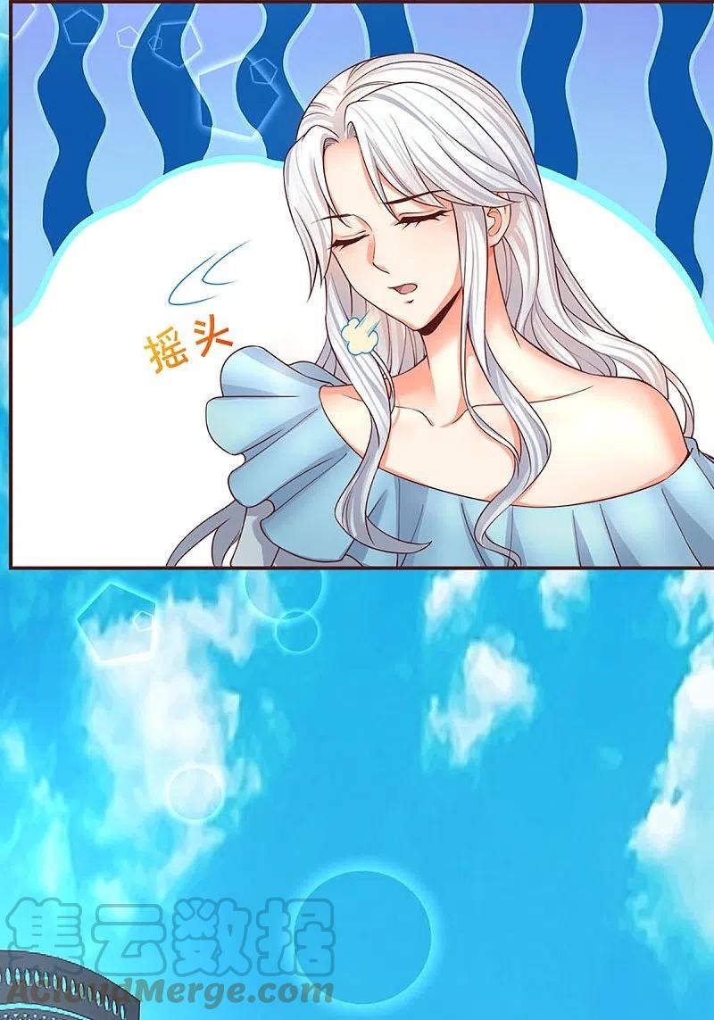 Immortal Daddy Xianzun Chapter 262 - halaman 3