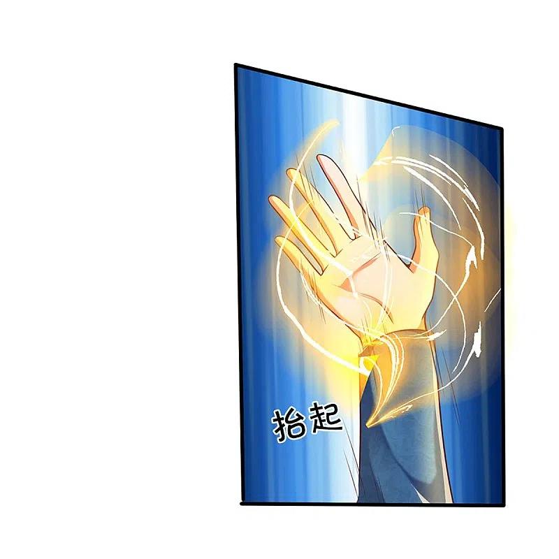 Immortal Daddy Xianzun Chapter 263 - halaman 45