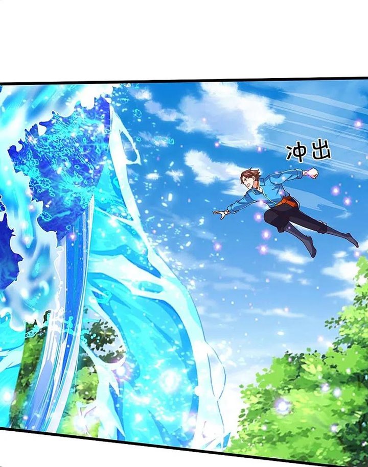 Immortal Daddy Xianzun Chapter 267 - halaman 25