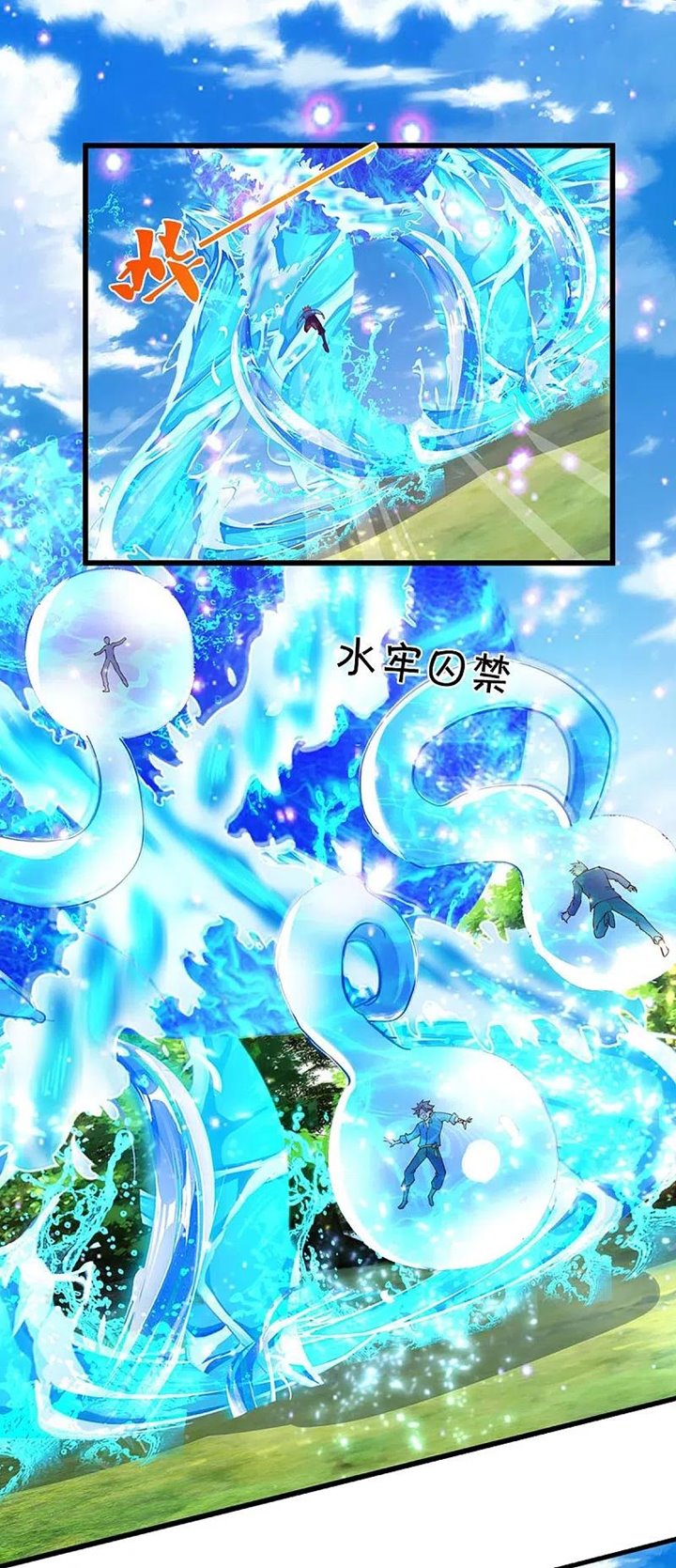 Immortal Daddy Xianzun Chapter 267 - halaman 27